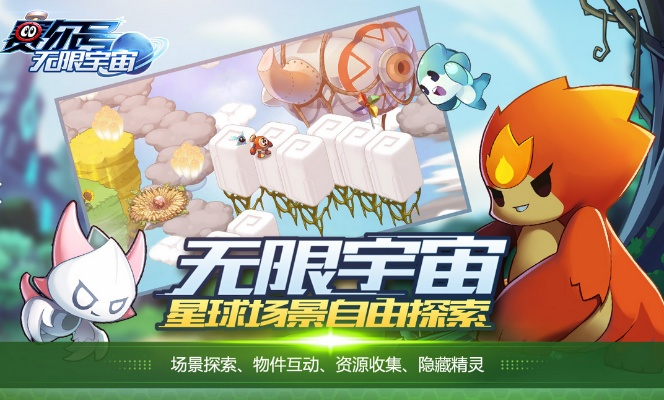 葫芦峡三楼下载官方同赛尔号单机版,预测解读说明 钱包版_v4.543