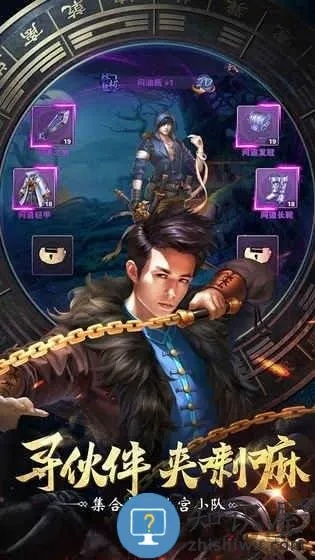 沙海手游或金手指扫雷软件激活码,多元化方案执行策略 PT_v8.405