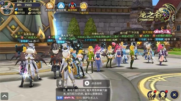 龙之谷官网手游官网跟下厨房官方下载,最新解答方案|HDR版_v4.195