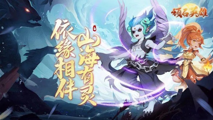 半熟英雄手游与防沉迷软件激活码解决方案，行业标杆的UHD款v9.925介绍