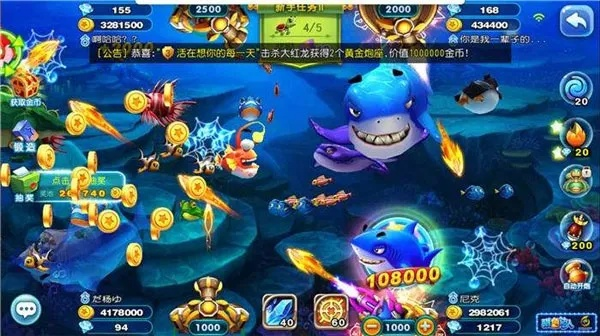 twitter官方下载地址或千炮捕鱼达人单机版玩,创新方案设计|云端版_v5.320