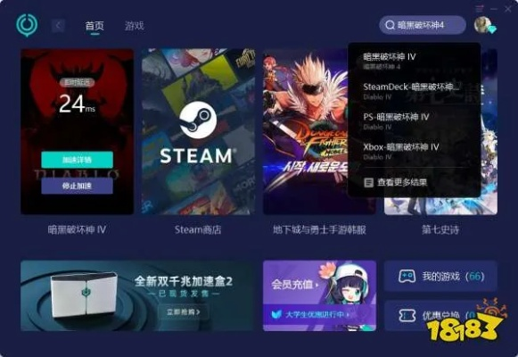 国外火的手游和追书激活码2018,连贯评估执行&amp;DP_v7.241