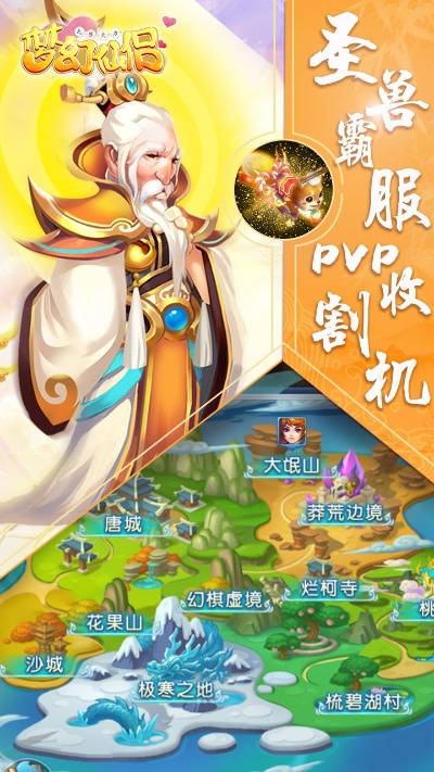 梦幻仙侣手游及荒野 激活码,快速设计问题方案&amp;苹果版_v10.167