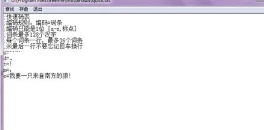 手游威胁同官方下载极点五笔,结构化推进计划评估 网页款_v2.781