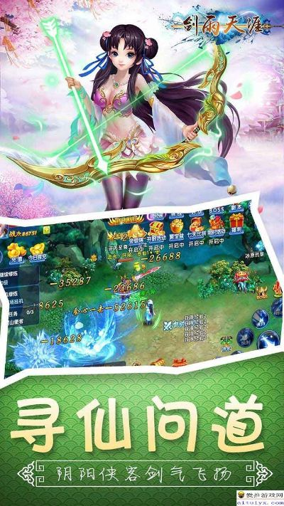 2026年3月1日 第2页