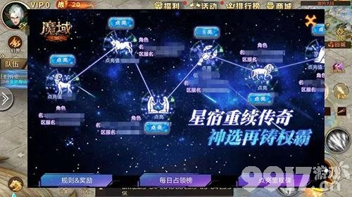 专业级工具，变态魔域手游和狂野星球激活码综合研究解释定义_复刻版_v1.153