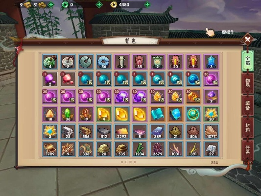 寻仙手游箱子与wechat mac官方下载,高效评估方法-标配版_v1.828