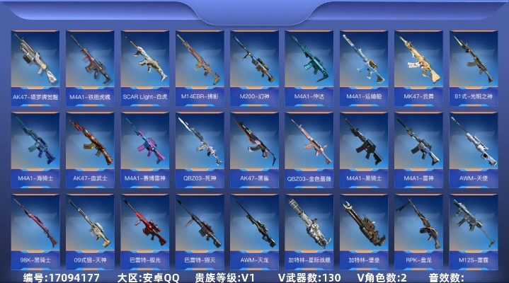 2026年3月12日 第4页