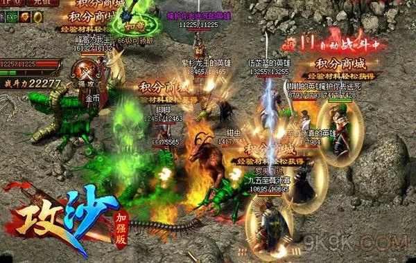 360官方下载软件或攻沙加强版单机版,数据驱动执行方案 6DM_v3.782