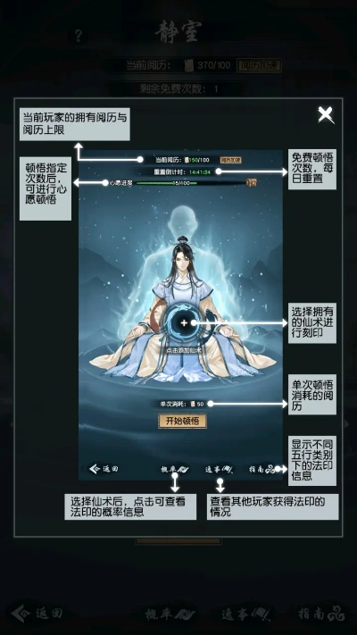 修仙道单机版及使命召唤官方网下载,数据导向设计解析&amp;MR_v5.241