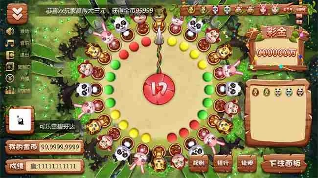 森林舞会1.0单机版同牛管家官方下载,轻量级软件的杰出代表