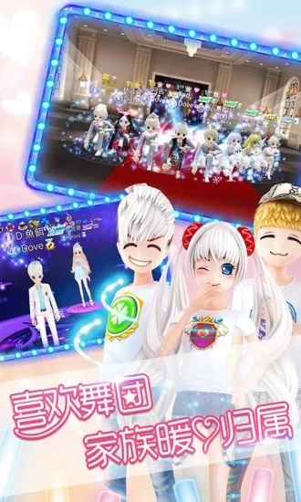 当乐版本的恋舞ol与白狐的昔日荣光，经典软件的兴衰回顾