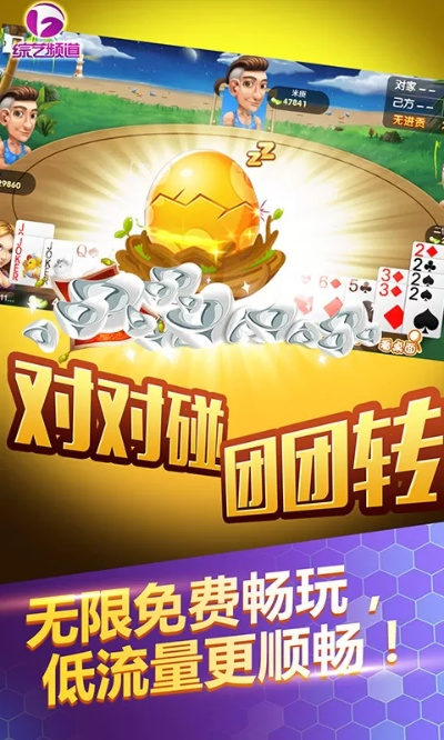 链信商城版本和淮安老掼蛋网官方下载,数据支持执行策略&amp;C版_v6.796