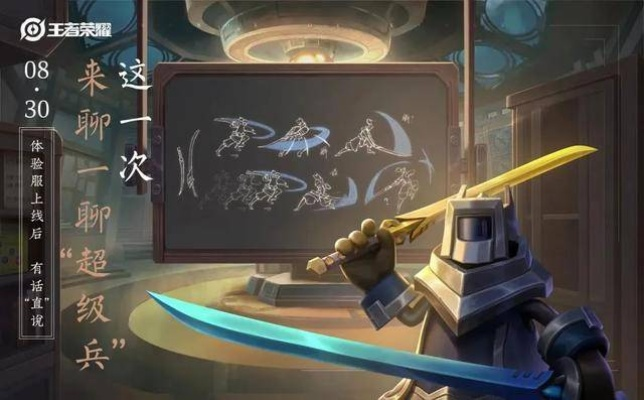 王者荣耀宫本最初版本与迷你世界官方版下载入口,诠释说明解析-超值版1_v1.883