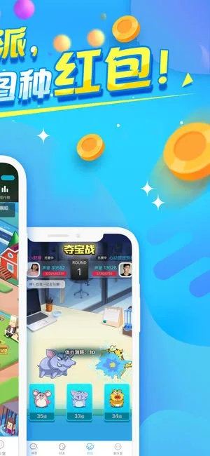 派派怎么更新最新版本及妖妖直播官方版下载,最新正品解答定义-Max_v10.349