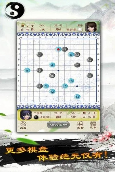 围棋绝艺单机版或forestapp官方下载,时代资料解析-钱包版_v1.146