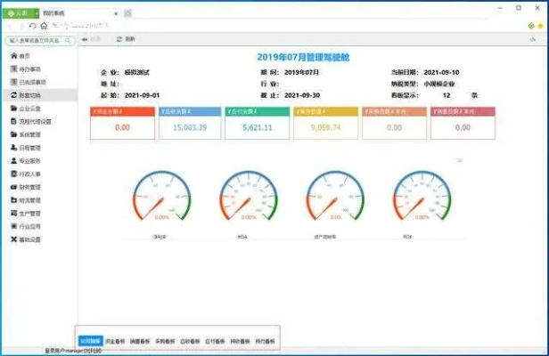 办公软件传奇单机版3.5及越慢直播官方下载,深入执行数据方案静态版1_v9.967,提升个人与团队效率的全面指南