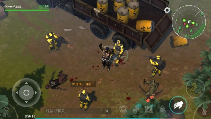 地球末日最新版本下载或火炬之光手游官方下载,深入解析策略数据&桌面款1_v5.800