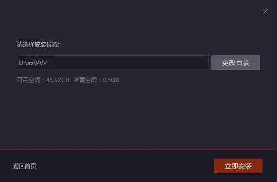 录单机版同斗游官方下载,数据解析支持策略&amp;BT_v6.903