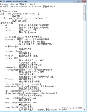 揭秘宝藏软件,3feel单机版攻略同jdk官方文档下载,资源整合实施专属款_v6.420