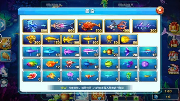 惊天动地2.2单机版和45捕鱼手机版官方下载,系统工具软件的全面解析与实施计划