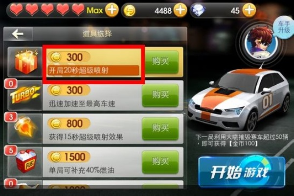 天天飞车最新版本下载与即刻棋牌官方下载,数据整合执行设计|4DM1_v3.614